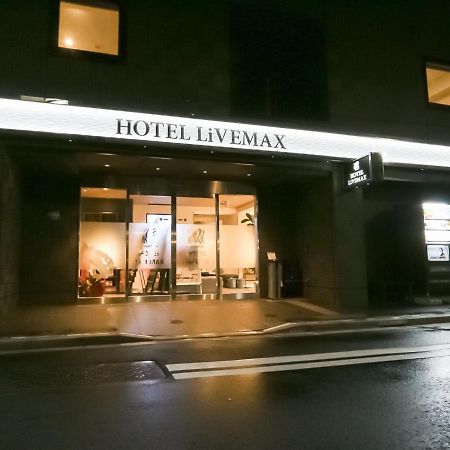 Hotel Livemax Tokyo Shintomicho Dış mekan fotoğraf