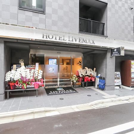 Hotel Livemax Tokyo Shintomicho Dış mekan fotoğraf